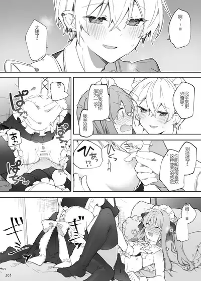 N/A! Anna-chan Matome Hon