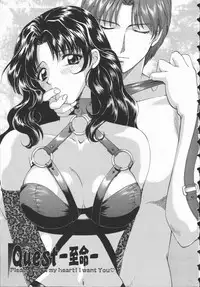 [Hirose Miho] Koisuru Onee-san