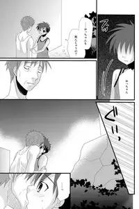 (C82) [Tanakana (Tanakana)] Mirai Shounen