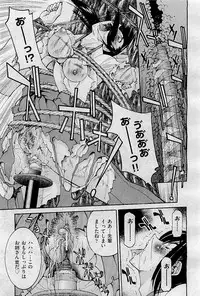 COMIC AUN 2009-09 Vol. 159