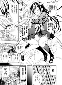 Dengeki Moeoh 2018-12 [Digital]