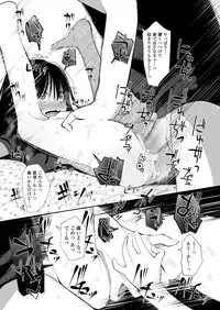 COMIC LO 2018-09 [Digital]