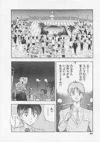 [Yamada Nora] Pantsu Urimasu