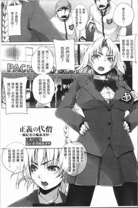 [Deinoji] Kyoujyo Kanraku [Chinese]