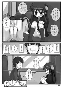 [Triple Pinch!] Bariruto Pinch 6