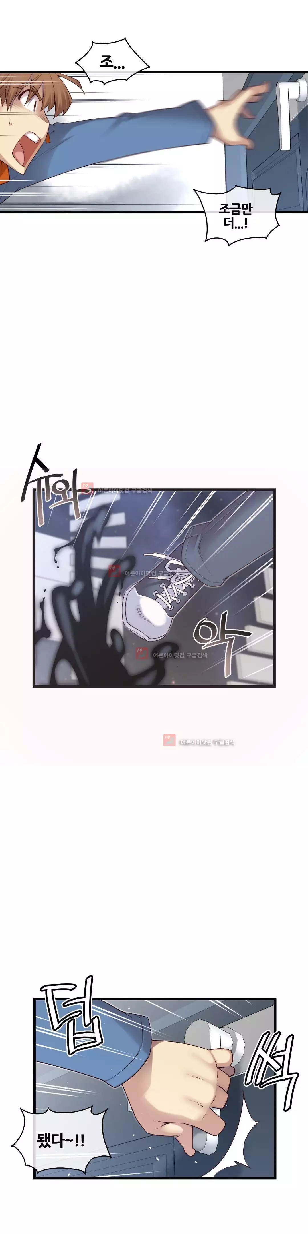 Master in My Dreams Ch.90-129