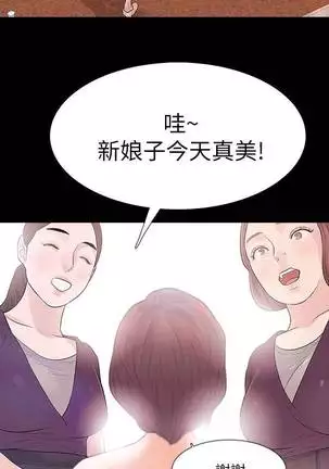 【已完结】Revenge(作者:P & 朴敏) 第1~25话