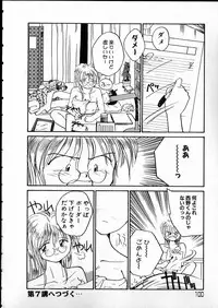 [RaTe] Any Questions