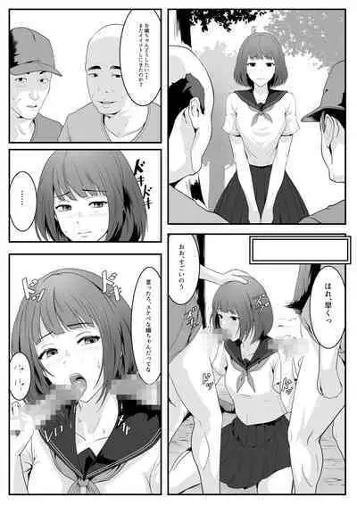 [ROMOMATA] Kouen no Oji-san-tachi ni Moteasobaretai