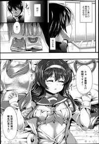 COMIC Anthurium 014 2014-06