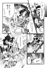 [Anthology] Shounen Shikou 23 - Josou Shounen Hyaku Monogatari