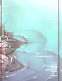 (C78) [Fujiya Honten (Thomas)] Hunter's Bible (Monster Hunter)