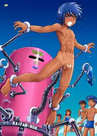 [Takenoko Gohan, Buaifamu (Takenokoya)] Takenoko Shounen Tsuraide [Digital]