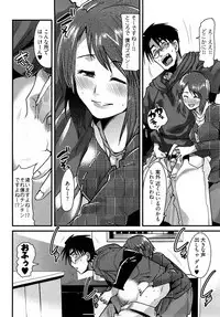 [Uchi-Uchi Keyaki] Nijiiro Days