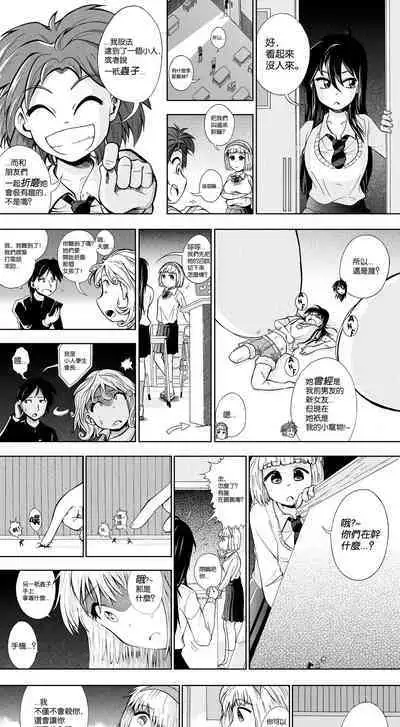 【United Giants】Half Inch High 连载中(5.21更新)