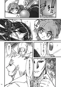 [MEKONGDELTA] Kioku 2