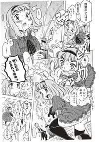 [GORGEOUS Takarada] Agnes Faito! Ch.1-4