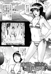 [Kurono Masakado] Nocturnal