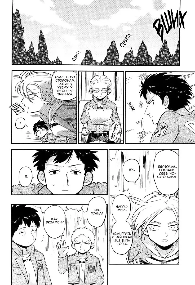 Bokura no Kaeru Basho