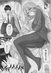 COMIC Megastore 2012-06