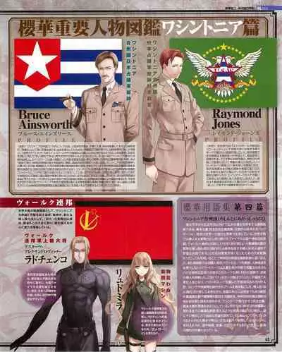 Cool-B Vol.54 2014-03