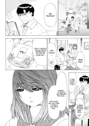 Kininaru Roommate Vol.4