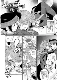 Kirigakure Takaya (Aniki Otokodou) - ×××× Yarouze! (Inazuma Eleven)