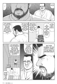 [Satoru Sugajima] Useless thing [Eng]