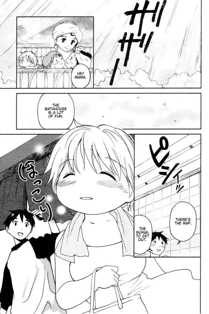 My Lovely Ghost KANA V2 - Ch11