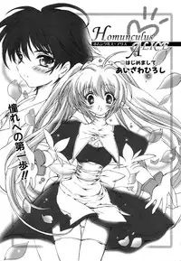 Colorful Drops 2006-01 Vol. 2