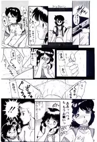 [Nakanoo Kei] Houkago binetsu Club