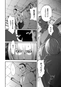 [Anthology] COMIC Anthology QooPA Vol. 05 [Digital]