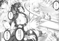 [Miyahara Ayumu] Hameai Game