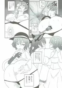 (Shuuki Reitaisai 3) [Sagittarius (Shown)] Kourin (Touhou Project)