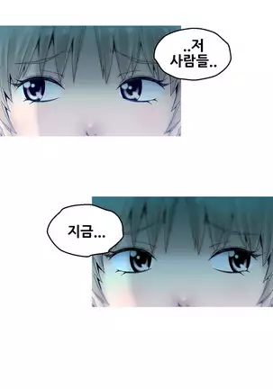 Keep the Girls Ch.0-24