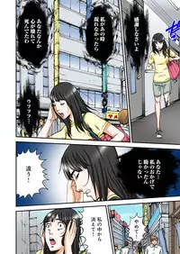 [Pirontan] Atashi no Naka no Kuro to Shiro [Digital]