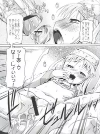 (COMIC1☆3) [Studio Rakkyou (Takase Yuu)] Magic x Science (Toaru Majutsu no Index)