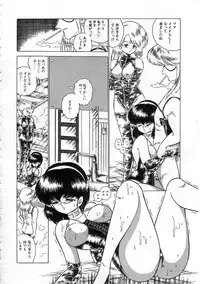 [Ehime Iyo] Abnormal Angel