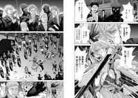 [Miyazaki Maya] Holy Knight ~Junketsu to Ai no Hazama de~ Vol. 8