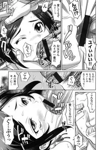 [Takaoka Motofumi] Girls Majority [Digital]