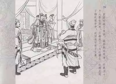 史上名妓 红拂侠女-张初尘（臧武斌 2014年5月）