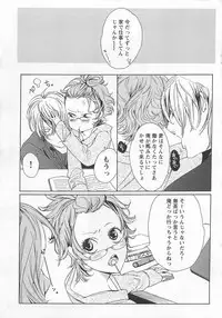 [Watanabe Asia] Pink no Omocha