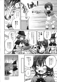 Comic Unreal 2008-02 Vol. 11