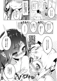 COMIC HOTMILK 2019-06