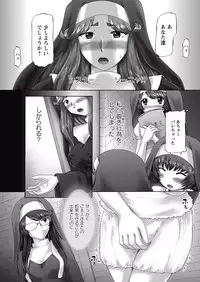 [Nekonomori Maririn] The Dog Show Ch. 1-15 [Digital]