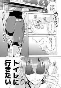 (REDRUM) [smat. (Akatsuki Tomato)] ATG (DRAMAtical Murder)