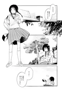 [Miyauchi Yuka] Ao no Jidai