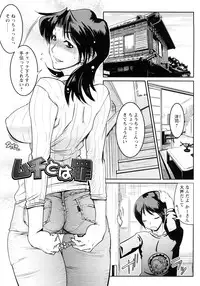 [Kemonono★] Groove Tube