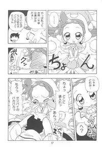 (C68) [Kisha- (Yoshiwo)] Doremi Magic (Ojamajo Doremi)
