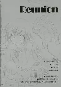 (C70) [canvas (Miyasaka Miyu) Reunion (D.C.II ~Da Capo II~)